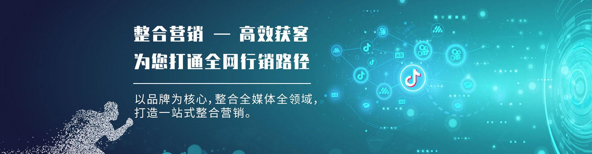 城子河竞价开户