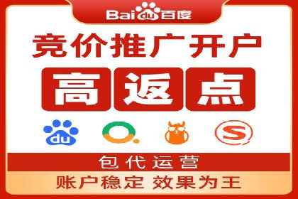 行业领先企业的百度包年竞价经验分享
